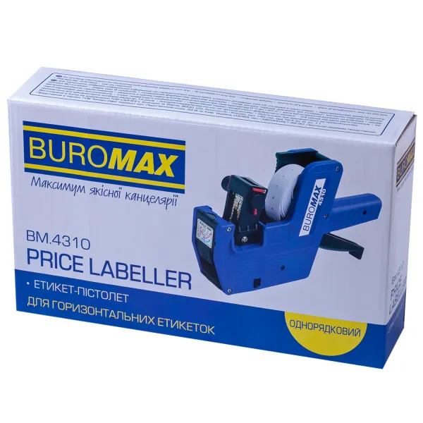 Этикет-пистолет однострочный, горизонтальный, синий Buromax (BM.4310) - Фото 1