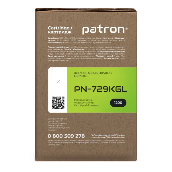 Тонер-картридж сумісний Canon 729 чорний Green Label Patron (PN-729KGL) - Фото 1