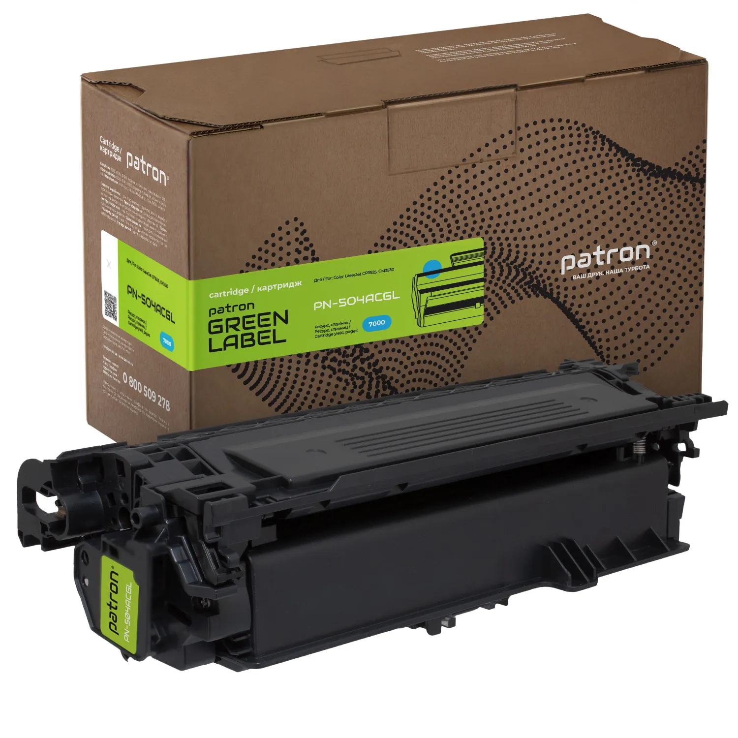 Картридж совместимый HP 504A (CE251A) Green Label, голубой Patron (PN-504ACGL) Картридж совместимый HP 504A (CE251A) Green Label, голубой Patron (PN-504ACGL)