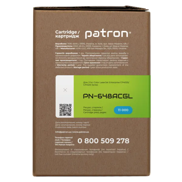 Картридж сумісний HP 648A (CE261A) блакитний Green Label Patron (PN-648ACGL) - Фото 4
