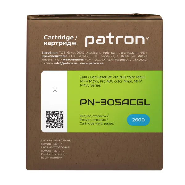Картридж сумісний HP 305A (CE411A) блакитний Green Label Patron (PN-305ACGL) - Фото 1