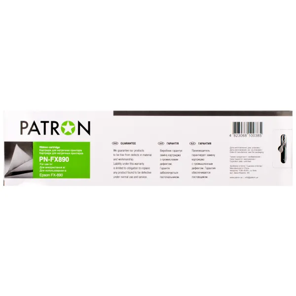 Картридж совместимый Epson FX-890 черный Patron (PN-FX890) - Фото 1