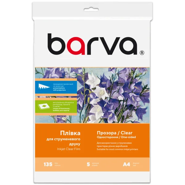 Пленка для струйной печати 135 мкм, А4, 5 л, полиэстеровая, прозрачная Barva (IF-M100-T01) - Фото 2