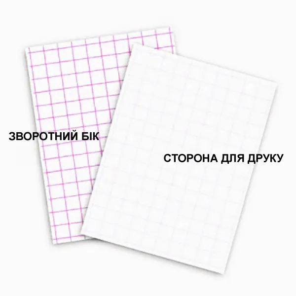 Бумага термотрансферная для струйной печати 165 г/м2, А4, 5 л, для светлых тканей Barva (IP-T200-T01) - Фото 1