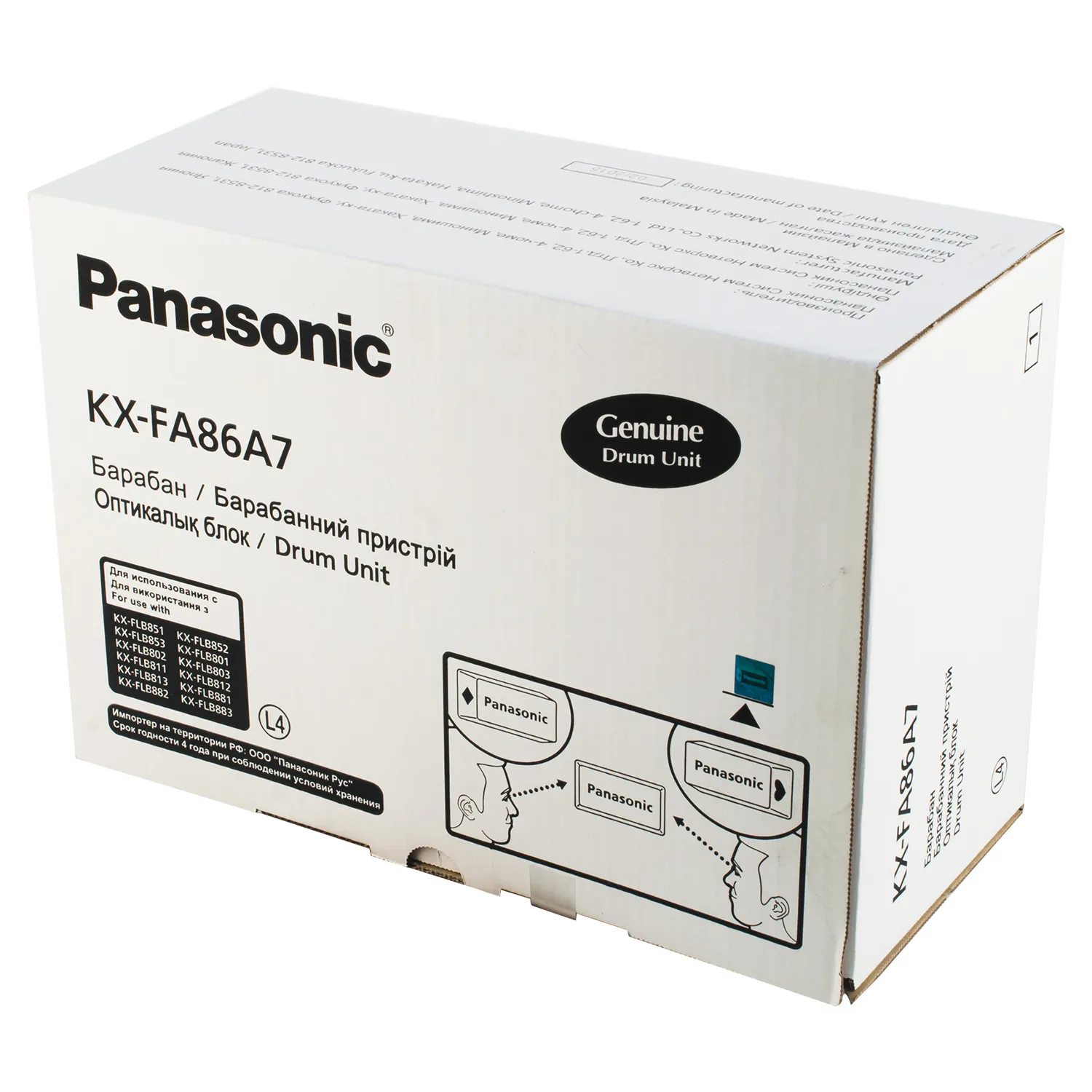 Драм-картридж KX-FA86A Panasonic - Фото 1