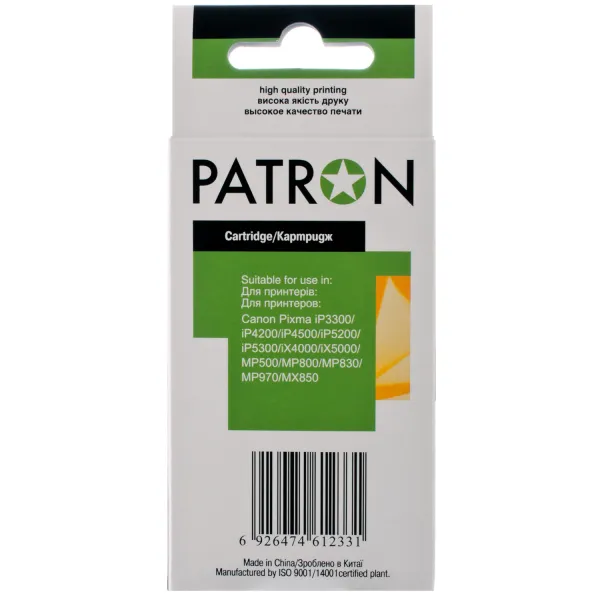 Картридж сумісний Canon PGI-5PGBK (0628B024) 500 арк, чорний Patron (PN-5BK) - Фото 2