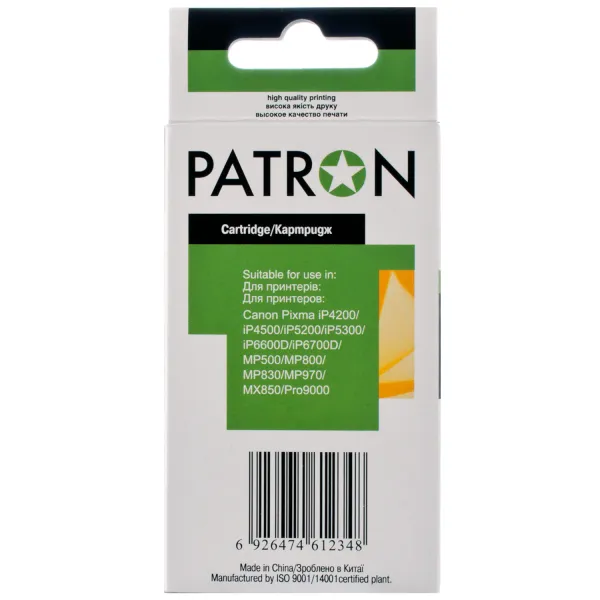 Картридж совместимый Canon CLI-8BK (0620B024) 450 стр, черный Patron (PN-8BK) - Фото 2