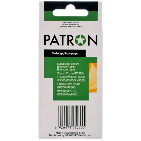 Картридж сумісний Canon CLI-8C (0621B024) 490 арк, блакитний Patron (PN-8C) - Фото 1