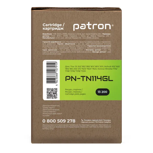 Тонер-картридж совместимый Konica Minolta TN114/106B Green Label Patron (PN-TN114GL) - Фото 1