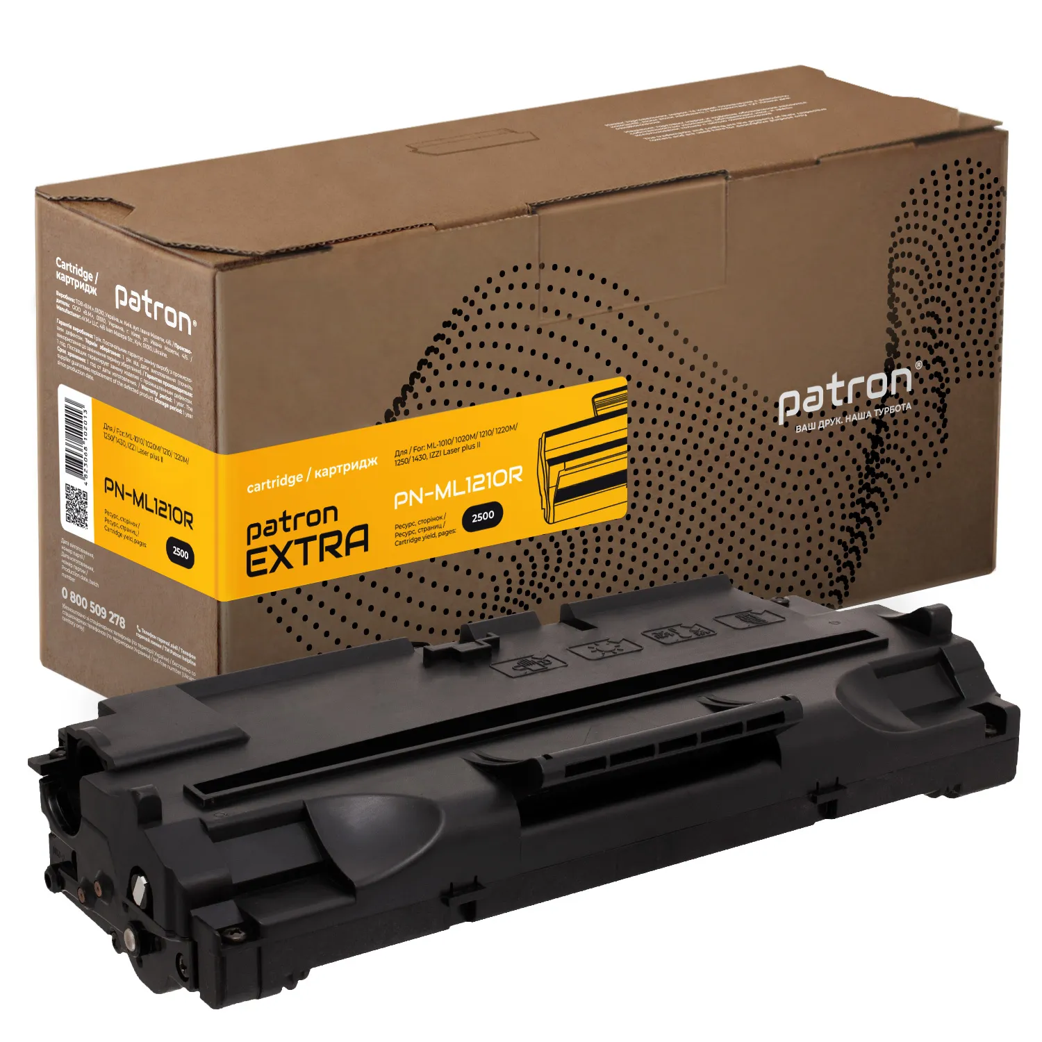 Картридж сумісний Samsung ML-1210D3 Extra Patron (PN-ML1210R) - Фото 1