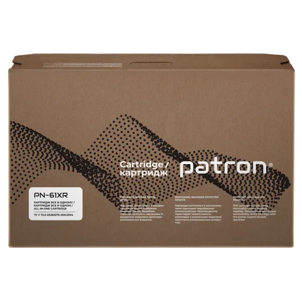 Картридж совместимый HP 61X (C8061X) Extra Patron (PN-61XR) - Фото 3
