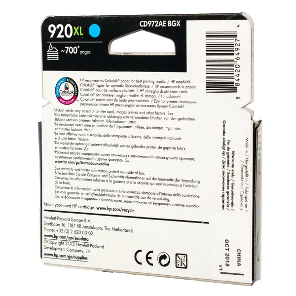 Картридж №920XL 700 арк, блакитний HP (CD972AE) - Фото 1