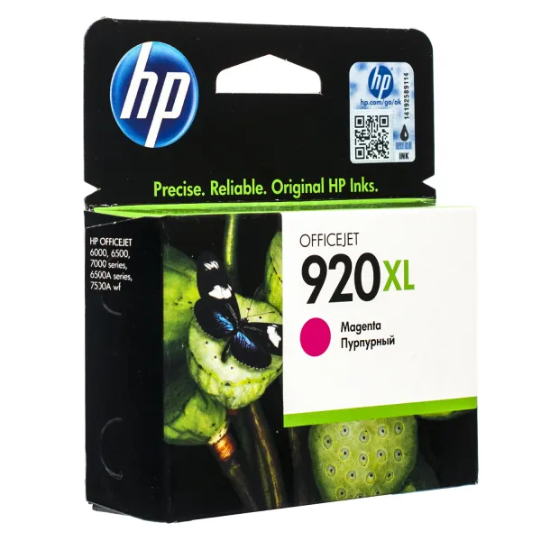 Картридж №920XL 700 арк, пурпуровий HP (CD973AE)