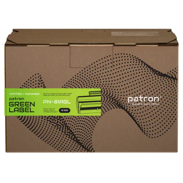 Картридж совместимый HP 81A (CF281A) Green Label Patron (PN-81AGL) - Фото 3