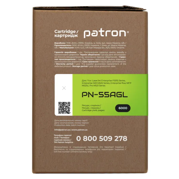 Картридж сумісний HP 55A (CE255A) Green Label Patron (PN-55AGL) - Фото 3