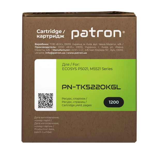 Тонер-картридж сумісний Kyocera Mita TK-5220K чорний Green Label Patron (PN-TK5220KGL) - Фото 4
