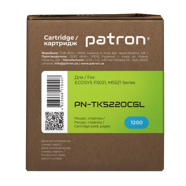 Тонер-картридж сумісний Kyocera Mita TK-5220C блакитний Green Label Patron (PN-TK5220CGL) - Фото 4