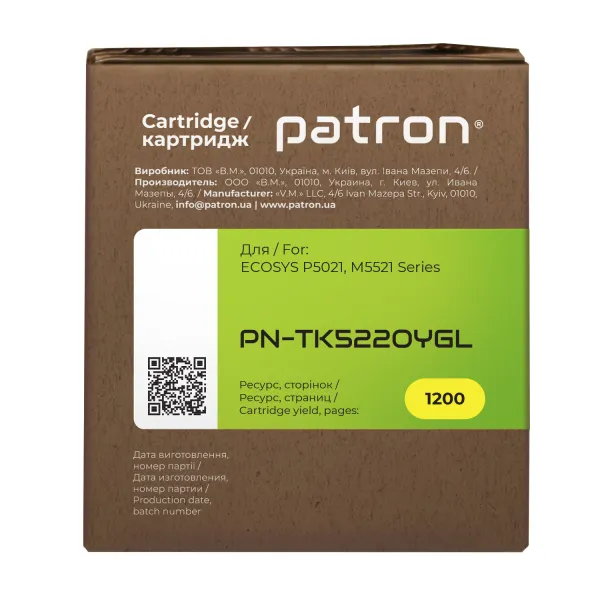 Тонер-картридж сумісний Kyocera Mita TK-5220Y жовтий Green Label Patron (PN-TK5220YGL) - Фото 1