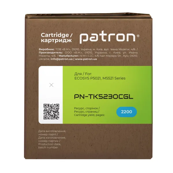 Тонер-картридж сумісний Kyocera Mita TK-5230C блакитний Green Label Patron (PN-TK5230CGL) - Фото 1