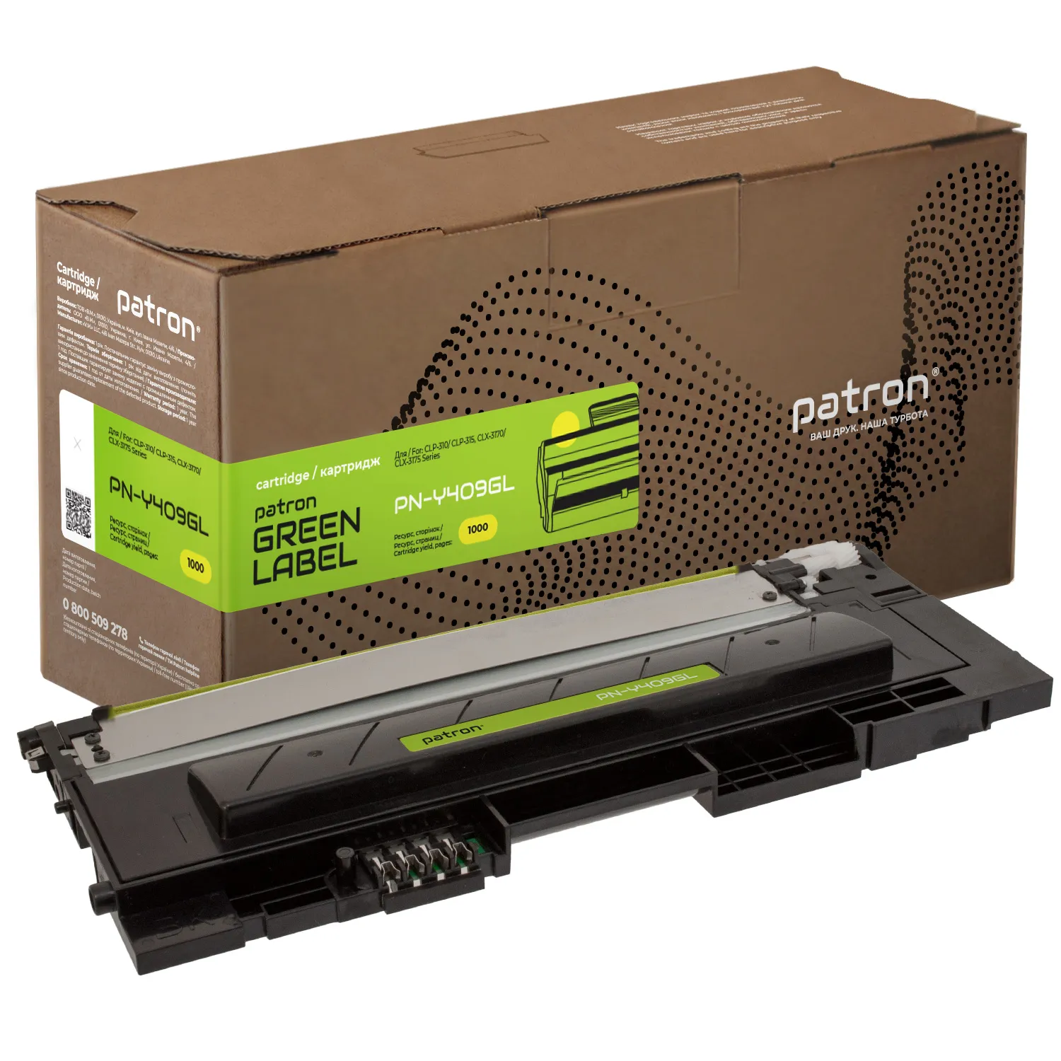 Тонер-картридж сумісний Samsung CLT-Y409S Green Label, жовтий Patron (PN-Y409GL) Тонер-картридж сумісний Samsung CLT-Y409S Green Label, жовтий Patron (PN-Y409GL)