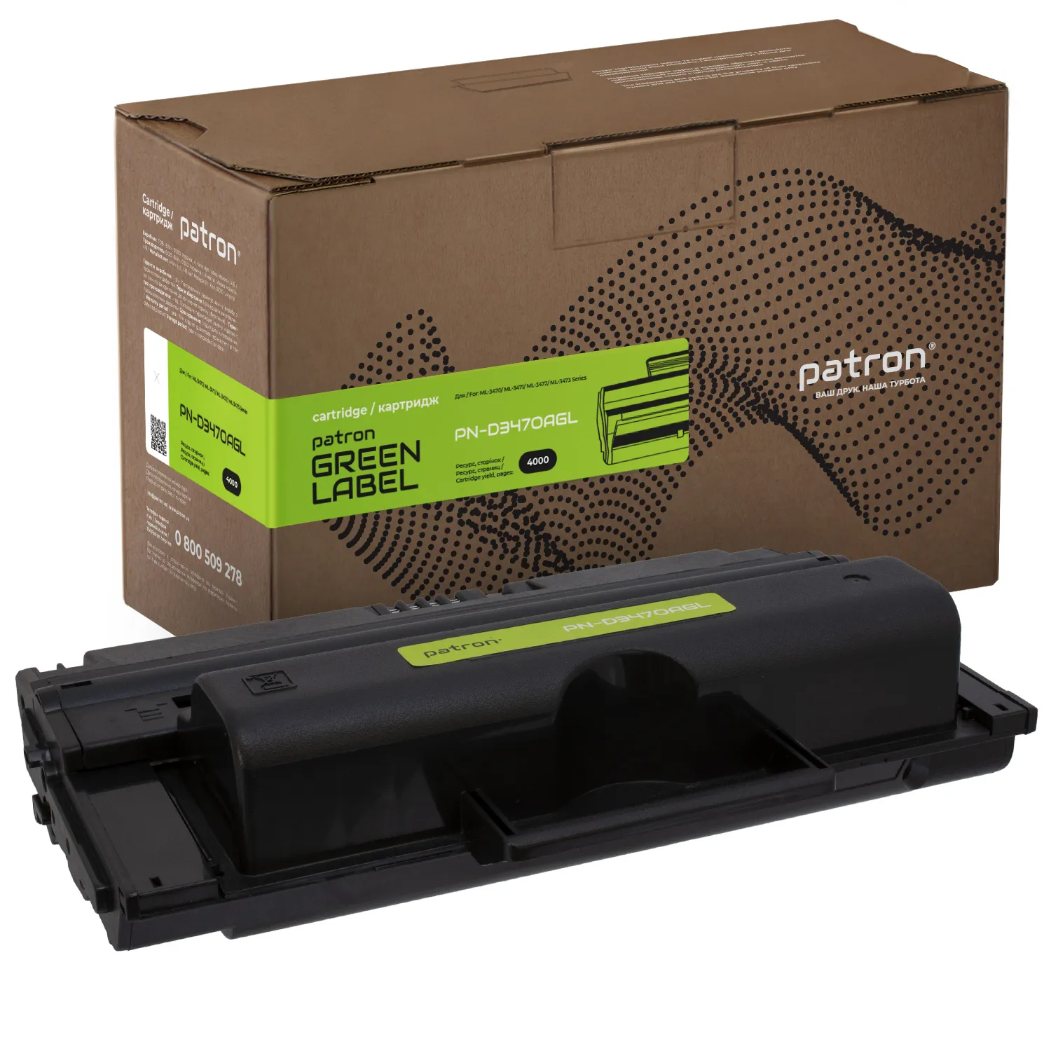 Картридж совместимый Samsung ML-D3470A Green Label Patron (PN-D3470AGL) Картридж совместимый Samsung ML-D3470A Green Label Patron (PN-D3470AGL)