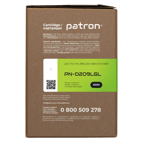 Картридж совместимый Samsung MLT-D209L Green Label Patron (PN-D209LGL) - Фото 4