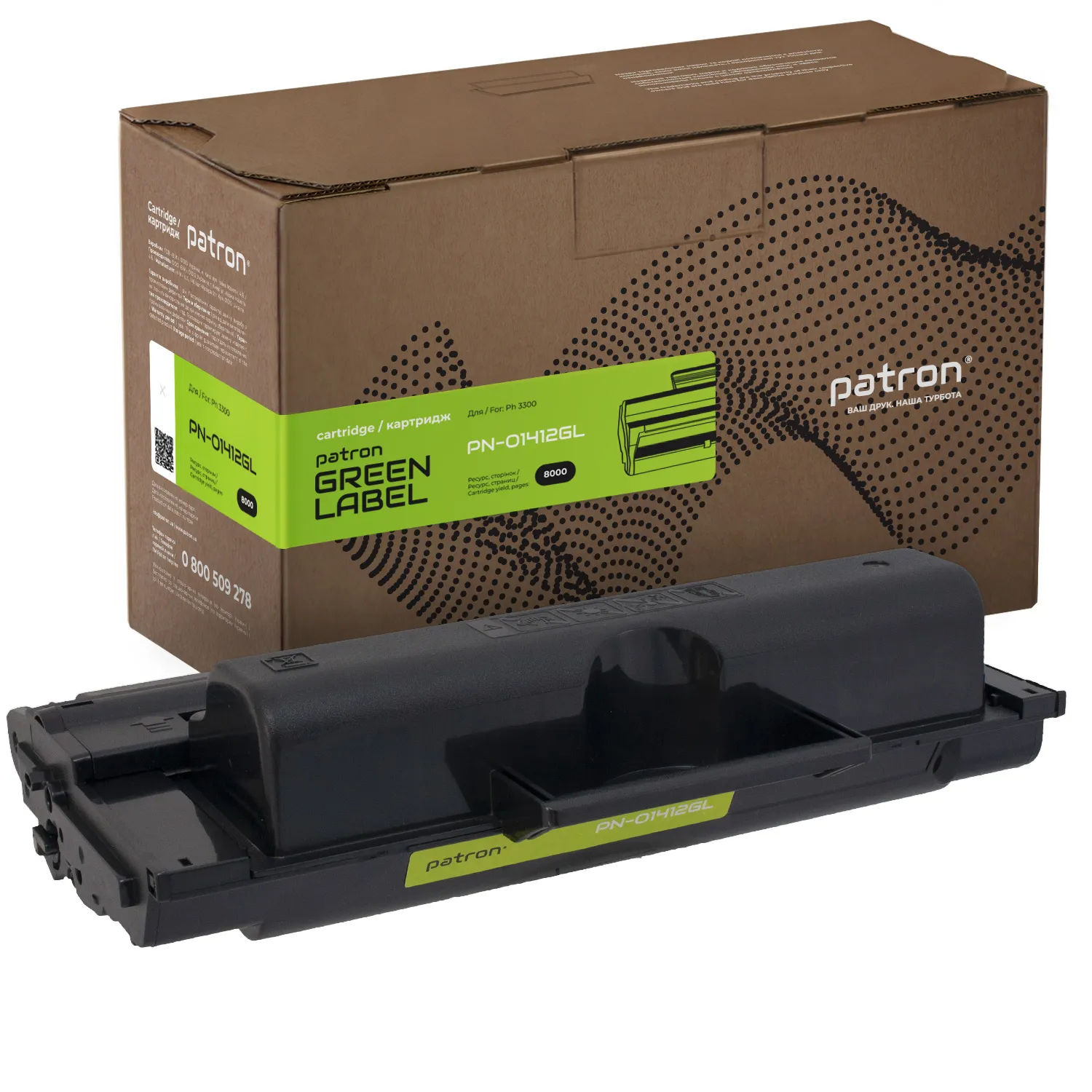 Картридж совместимый XER 106R01412 Green Label Patron (PN-01412GL) Картридж совместимый XER 106R01412 Green Label Patron (PN-01412GL)