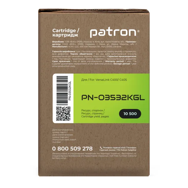 Тонер-картридж сумісний XER 106R03532 Green Label, чорний Patron (PN-03532KGL) - Фото 1
