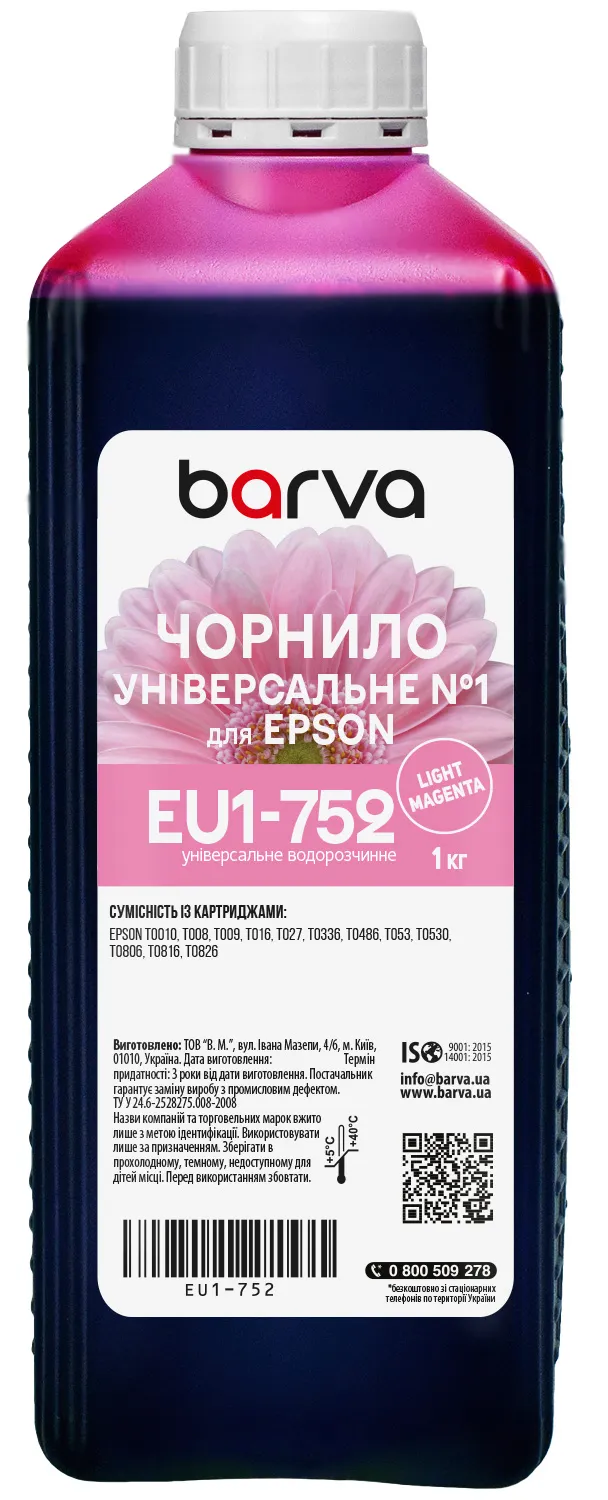 Чернила совместимые для Epson универсальные №1 1 кг, водорастворимые, светло-пурпурные Barva (EU1-752) - Фото 3