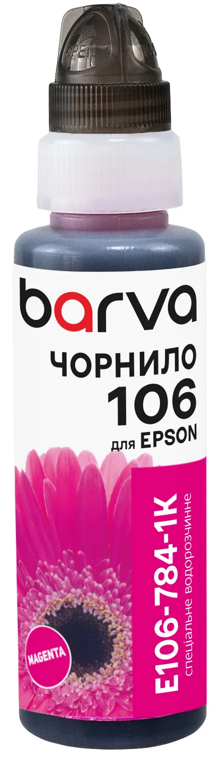 Чорнило для Epson 106 M спеціальне 100 мл, флакон OneKey (1K), водорозчинне, пурпурове Barva (E106-784-1K) - Фото 2