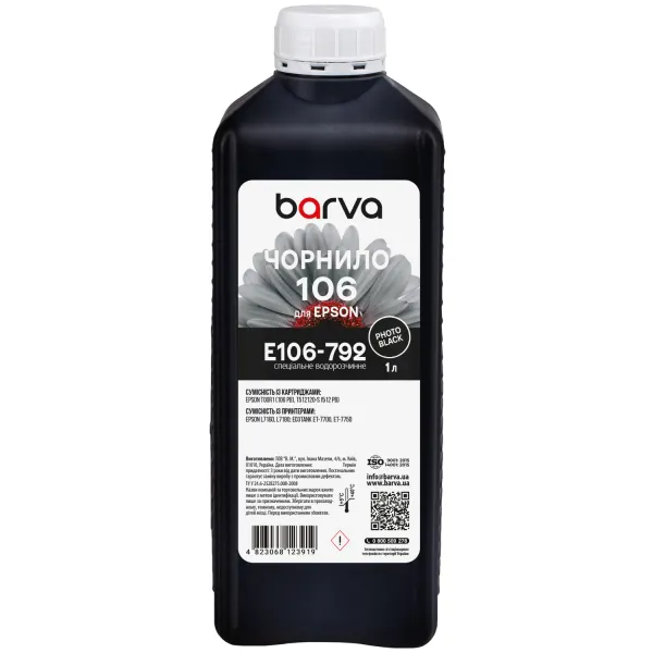 Чернила для Epson 106 PB специальные 1 л, водорастворимые, фото-черные Barva (E106-792) - Фото 1