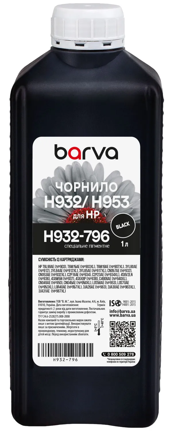 Чорнило сумісне для HP 932/950/953 спеціальне 1 л, пігментне, чорне Barva (H932-796) - Фото 3