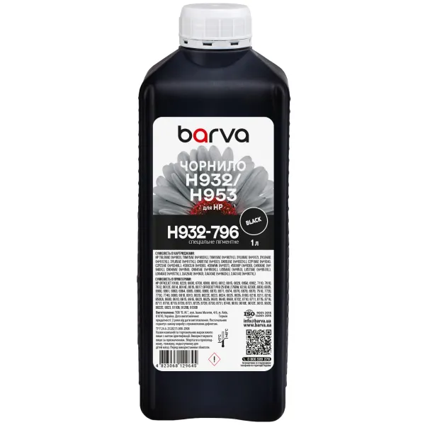 Чорнило для HP 932/950/953 спеціальне 1 л, пігментне, чорне Barva (H932-796) - Фото 7