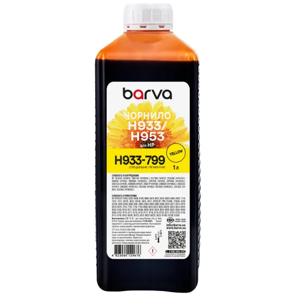 Чорнило для HP933/951/953 спеціальне 1 л, пігментне, жовте Barva (H933-799) - Фото 4