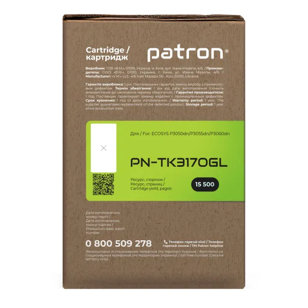 Тонер-картридж совместимый Kyocera Mita TK-3170 Green Label Patron (PN-TK3170GL) - Фото 4