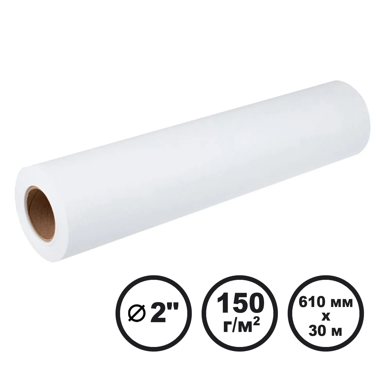 Бумага широкоформатная инженерная 150 г/м2, 610 мм x 30 м LFP Barva (IP-O150-353) Бумага широкоформатная инженерная 150 г/м2, 610 мм x 30 м LFP Barva (IP-O150-353)