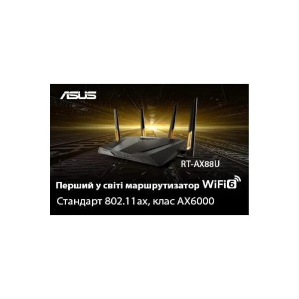 Маршрутизатор WI-FI RT-AX88U ASUS ( RT-AX88U) - Фото 6