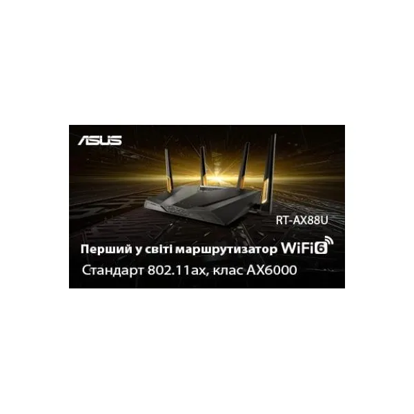 Маршрутизатор WI-FI RT-AX88U ASUS ( RT-AX88U) - Фото 9