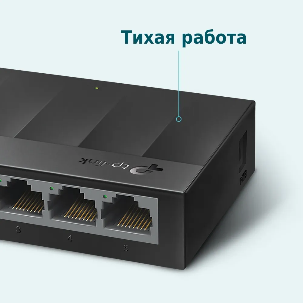Коммутатор мережевий TP-Link LS1005G - Фото 2