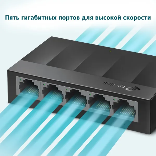 Коммутатор сетевой LS1005G TP-Link (LS1005G) - Фото 4