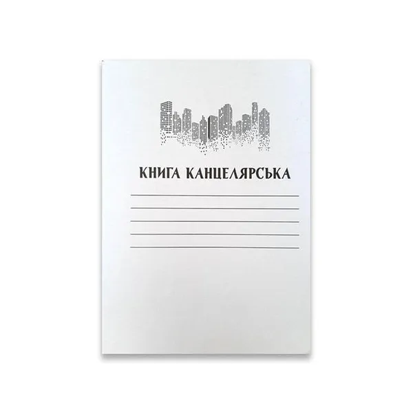 Книга канцелярская А4, 96 л., клетка, газетка, Office book Mizar (ЗТП-019-МВ_КК-96) - Фото 2
