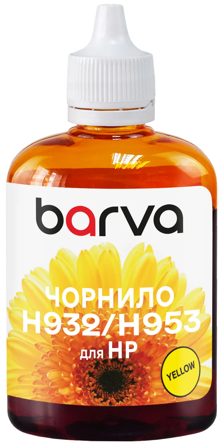 Чорнило сумісне для HP 933/951/953 спеціальне 100 мл, пігментне, жовте Barva (H933-803) - Фото 2