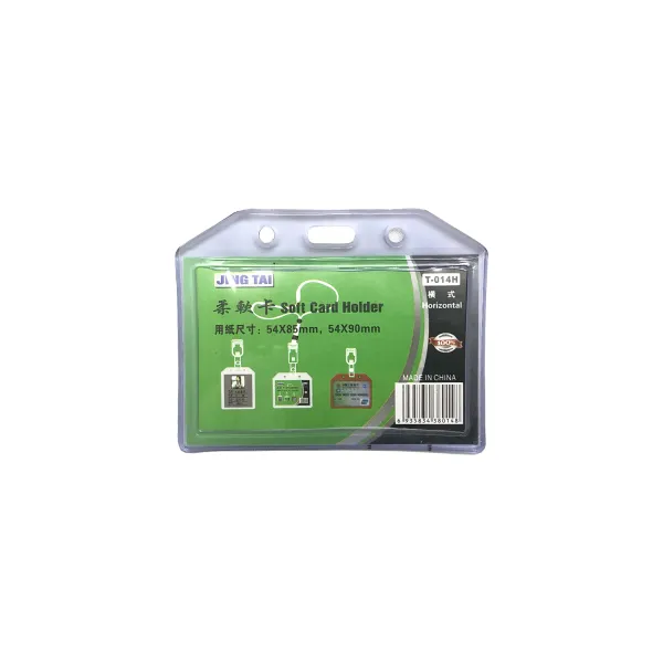 Бейдж горизонтальний м'який PVC, уп. 50 шт. H-Tone (JJ413303) - Фото 2