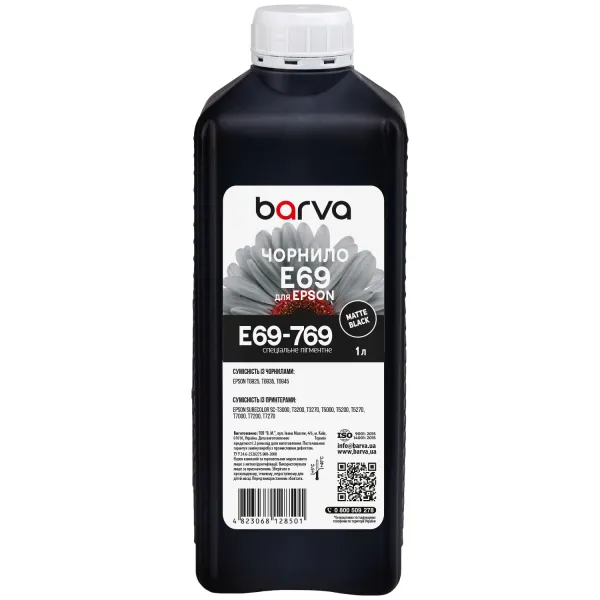 Чернила для Epson T6935 специальные 1 л, пигментные, матово-черные Barva (E69-769) - Фото 1