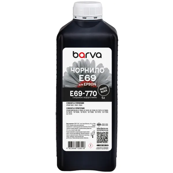 Чернила для Epson T6931 специальные 1 л, водорастворимые, фото-черные Barva (E69-770) - Фото 1