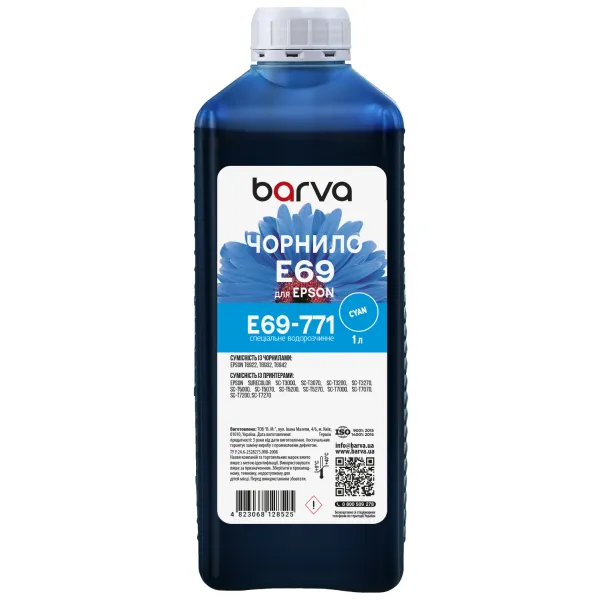 Чорнило для Epson T6932 спеціальне 1 л, водорозчинне, блакитне Barva (E69-771) - Фото 1