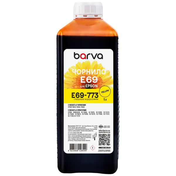 Чернила для Epson T6934 специальные 1 л, водорастворимые, желтые Barva (E69-773) - Фото 1