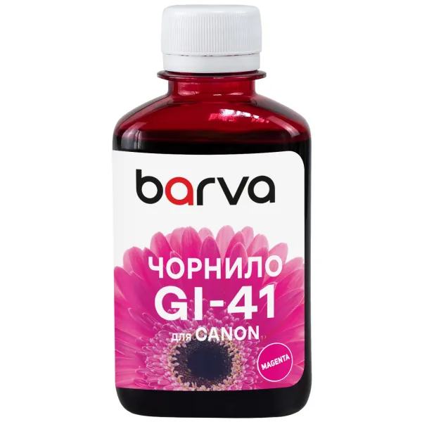 Чорнило сумісне для Canon GI-41 M спеціальне 180 мл, водорозчинне, пурпурове Barva (CGI41-811) - Фото 8