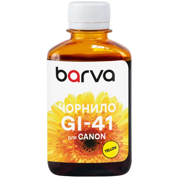 Чорнило сумісне для Canon GI-41 Y спеціальне 180 мл, водорозчинне, жовте Barva (CGI41-812) - Фото 8