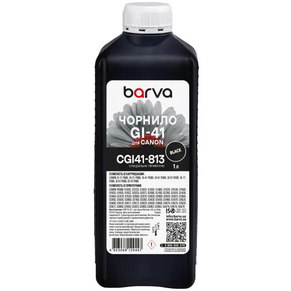 Чорнило для Canon GI-41 PGBK спеціальне 1 л, пігментне, чорне Barva (CGI41-813) - Фото 2